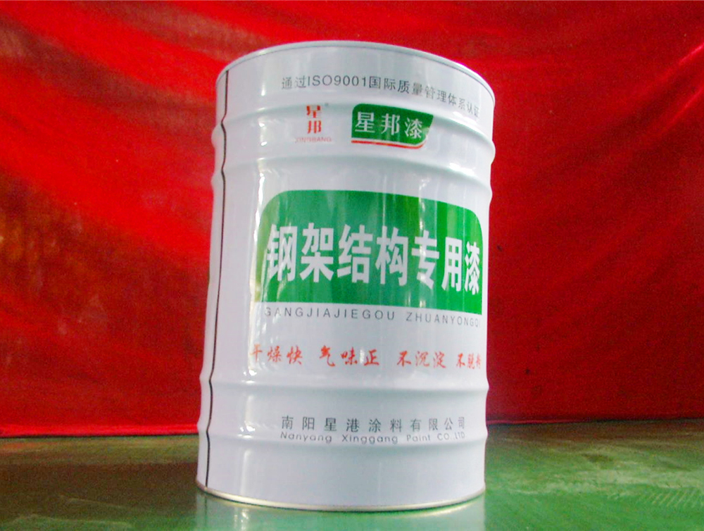 钢架结构专用漆