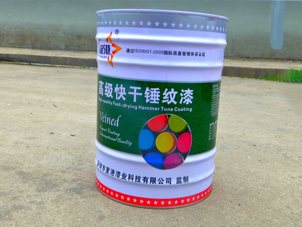 高级快干锤纹漆