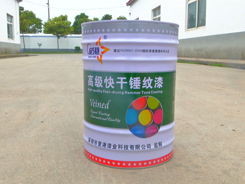 高级快干锤纹漆