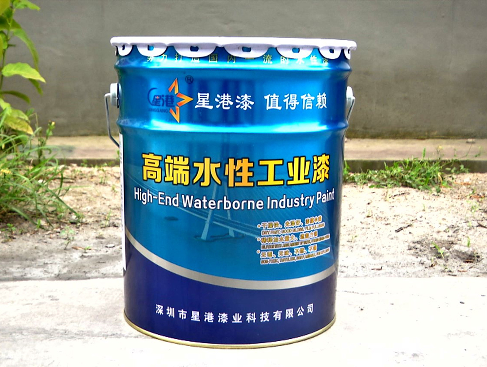 高端水性工业漆