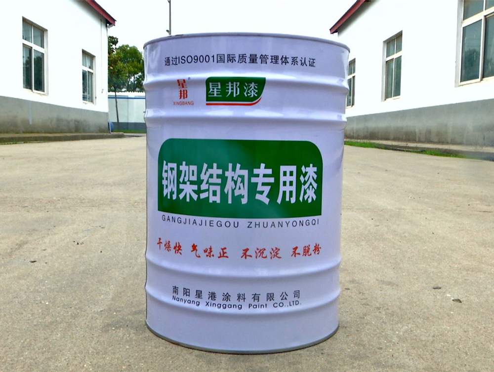 钢架结构专用漆