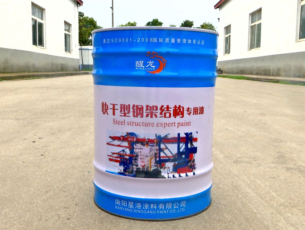 快干型钢架结构专用漆