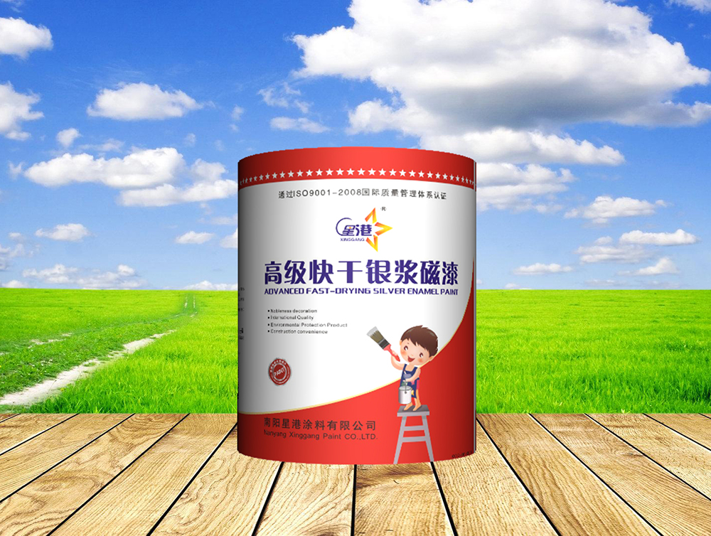 星港高级快干银浆磁漆